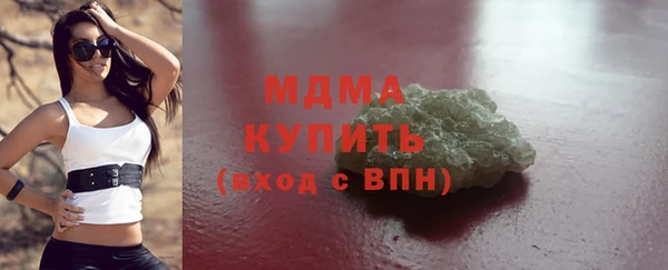 бутик Бугульма